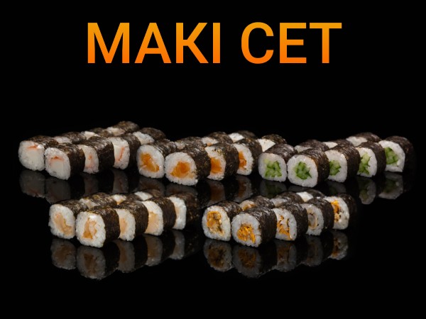 Макі сет
